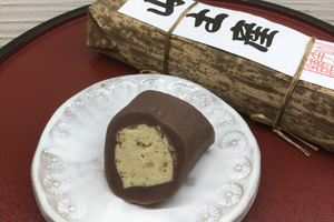 山土産やまつど（10月中旬～1月）