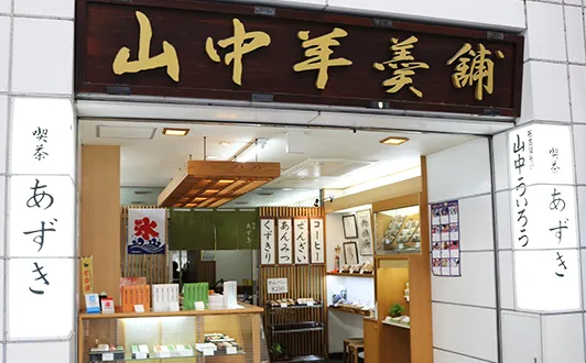 店舗画像01